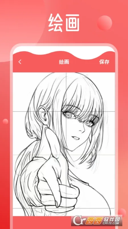 MangaReader�����������ֻ���v1.1 �ٷ������ͼ