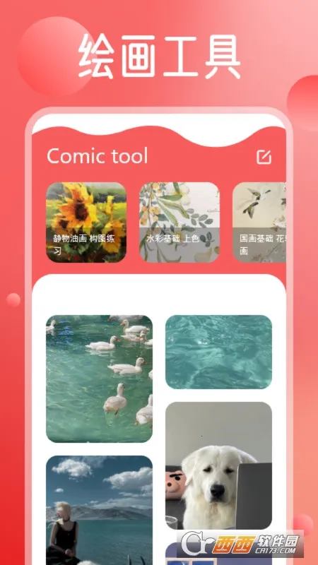 MangaReader�����������ֻ���v1.1 �ٷ������ͼ