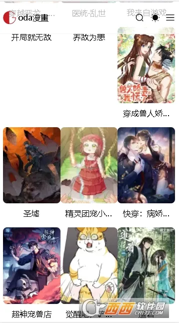 Gվ����(�����Ķ�ƽ̨)v1.0.0 ��Ѱ��ͼ