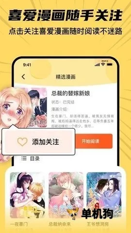 XiuXiu���������ֻ���