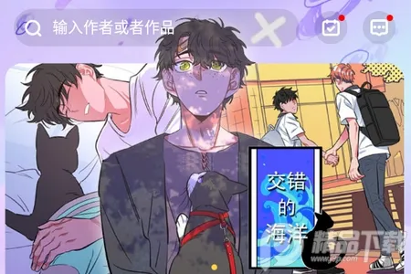 浮云漫画(漫画阅读平台) 浮云漫画(漫画阅读平台)