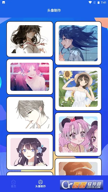 ľż����С��2026�ٷ�����v1.1 ��Ѱ��ͼ