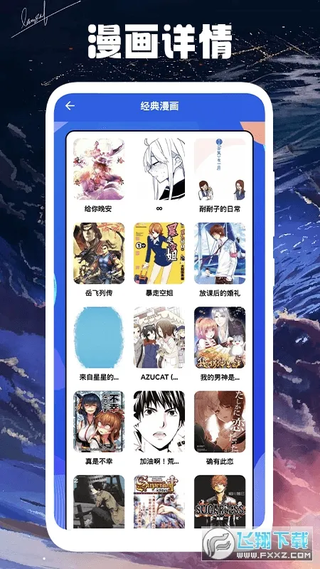 ľż����С��2026�ٷ�����v1.1 ��Ѱ��ͼ