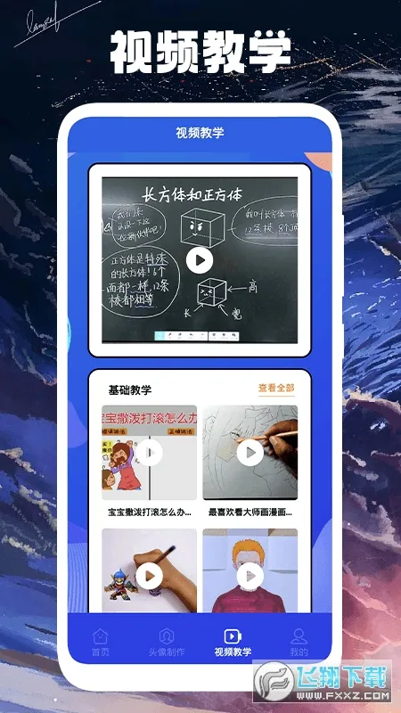 ľż����С��2026�ٷ�����v1.1 ��Ѱ��ͼ