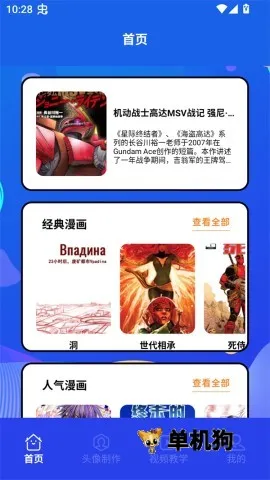 ľż����С��2026�ٷ�����