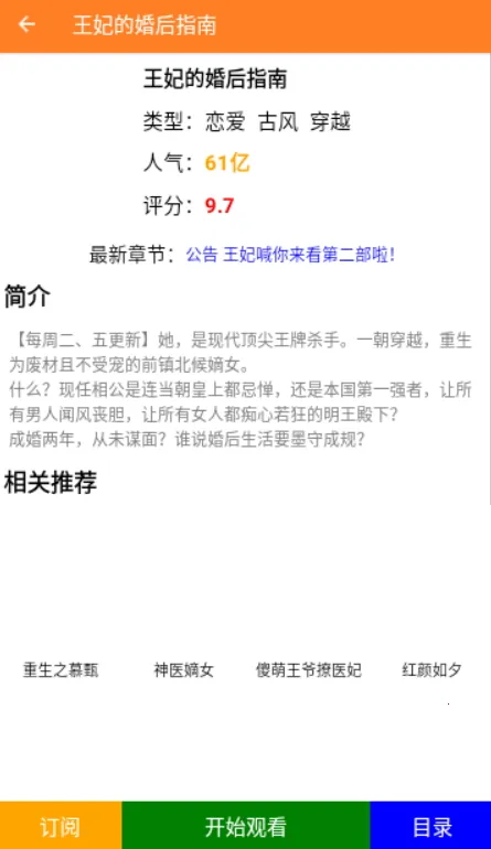 ����������׿���ֻ���v1.0.2 ��Ѱ��ͼ