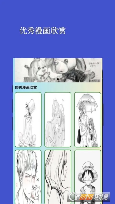 ����������׿���ֻ���v1.0.2 ��Ѱ��ͼ