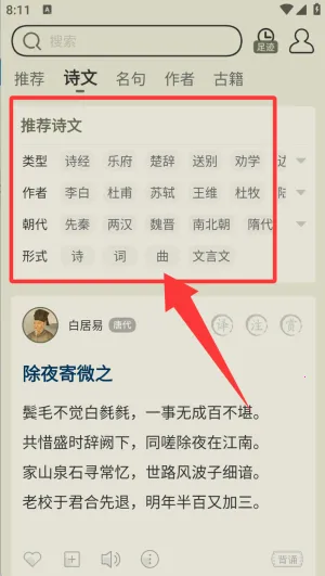 ��ʫ����2026�ٷ�����