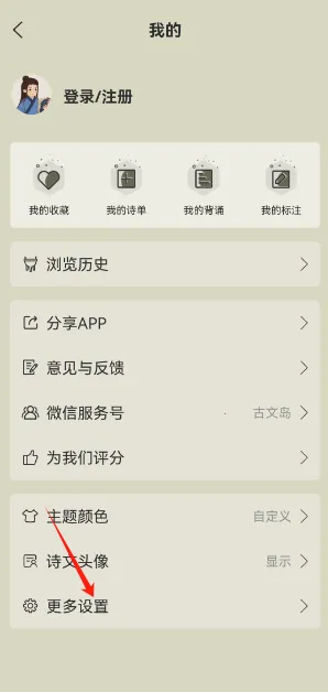 ��ʫ����2026�ٷ�����