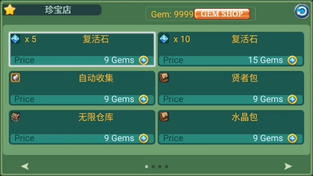 �ƽ�֮��(������ɫ������Ϸ)v1.0.1 ��Ѱ��ͼ