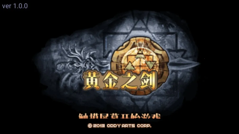 �ƽ�֮��(������ɫ������Ϸ)v1.0.1 ��Ѱ��ͼ