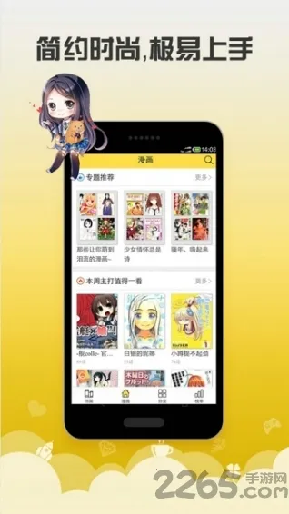 ��׿����2026�ٷ�����v1.0.1 ��׿���ͼ