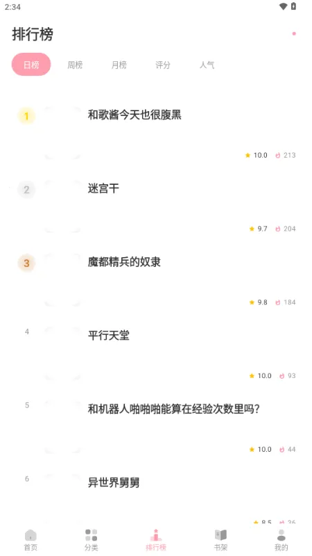 ��������2026���°汾v2.0.2-beta.5 �ٷ������ͼ