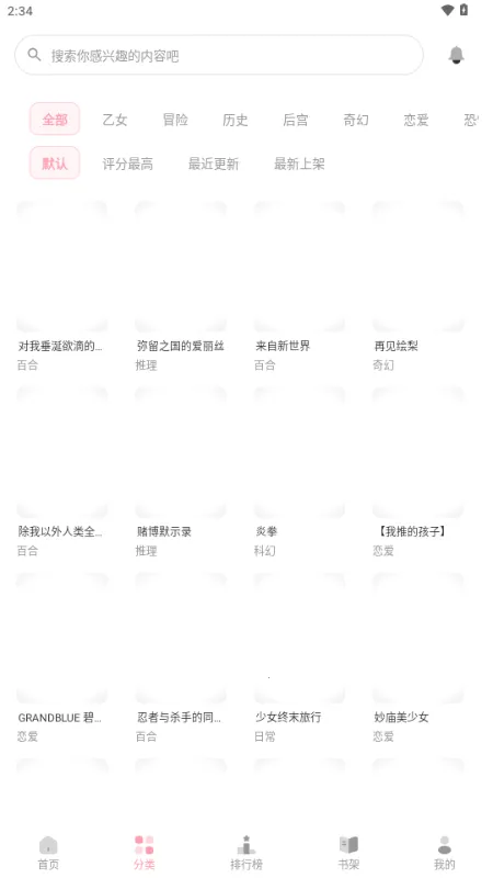 ��������2026���°汾v2.0.2-beta.5 �ٷ������ͼ