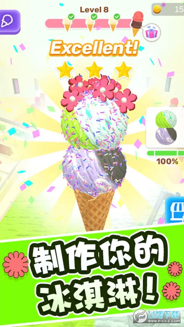 ����ܿ���(Ȥζ�ڱ������Ϸ)v1.0.1 ��Ѱ��ͼ