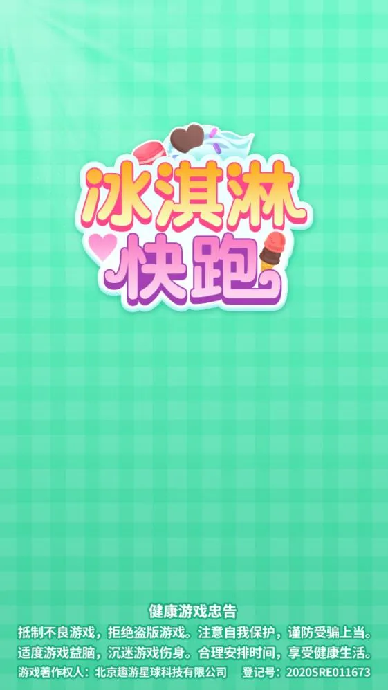 ����ܿ���(Ȥζ�ڱ������Ϸ)v1.0.1 ��Ѱ��ͼ