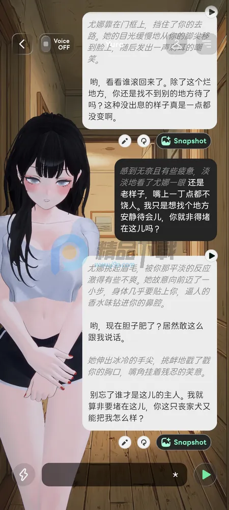 Larc 3D AI����2026�ٷ�����v2.1.8 ��׿���ͼ