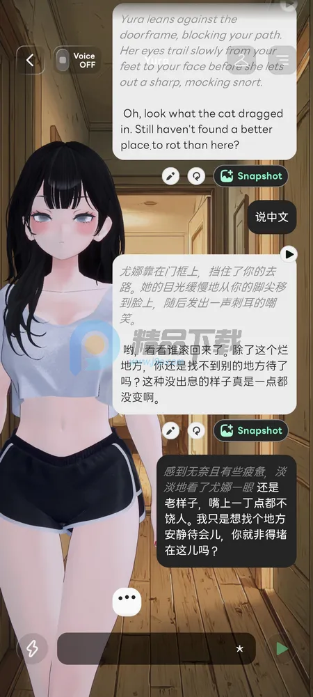 Larc 3D AI����2026�ٷ�����v2.1.8 ��׿���ͼ