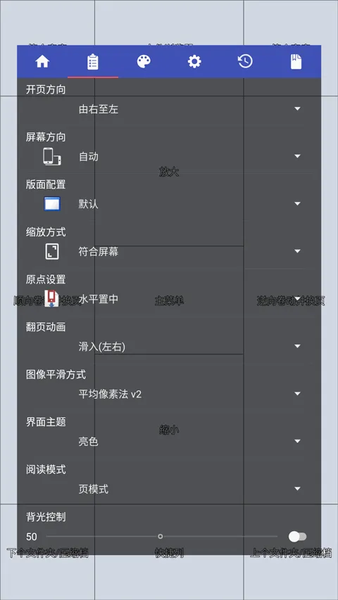 ���������Ķ���2026���°汾v5.0.4.3 �ٷ������ͼ