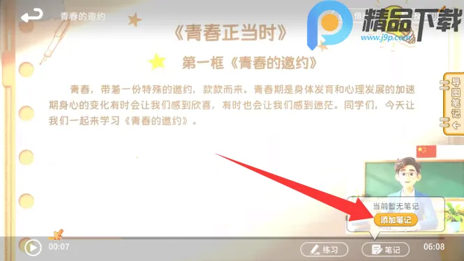 ����뷨2026�ٷ�����