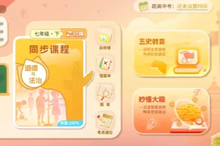 ����뷨2026�ٷ�����