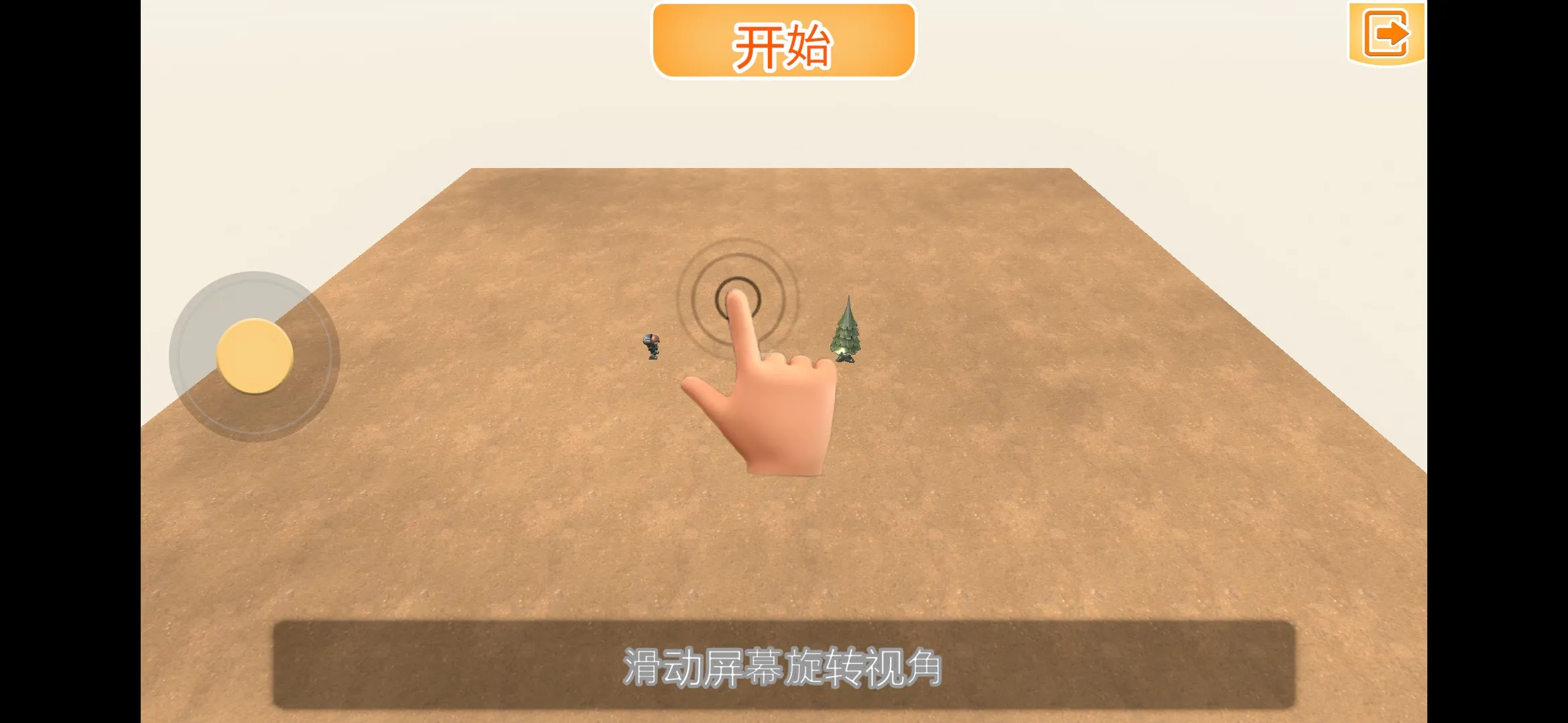 ս��������ʱ����������(ս����������Ϸ)v1.03 ��Ѱ��ͼ