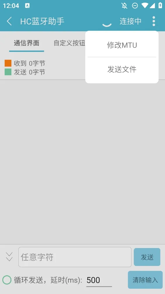 hc�������ְ�׿���ֻ���v1.3.0 �ٷ������ͼ