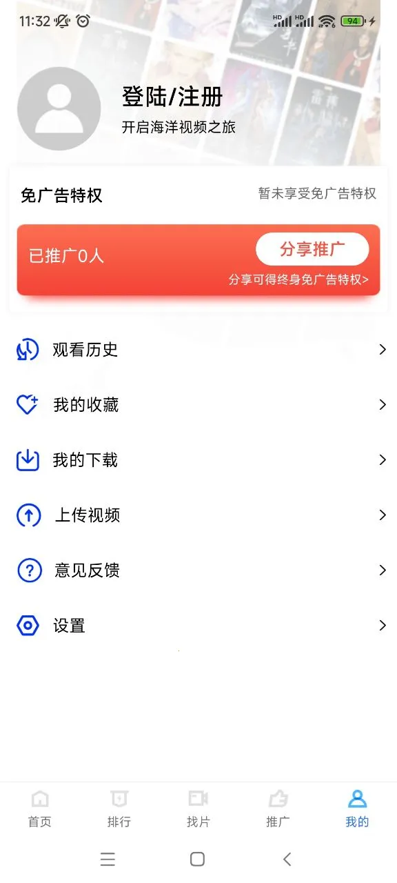������Ƶ2026���°汾v4.0.0 ��׿���ͼ