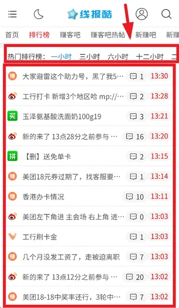 �߱���(�Ż���Ϣƽ̨)