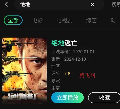 ����Ӱ��2026���ذ�װ