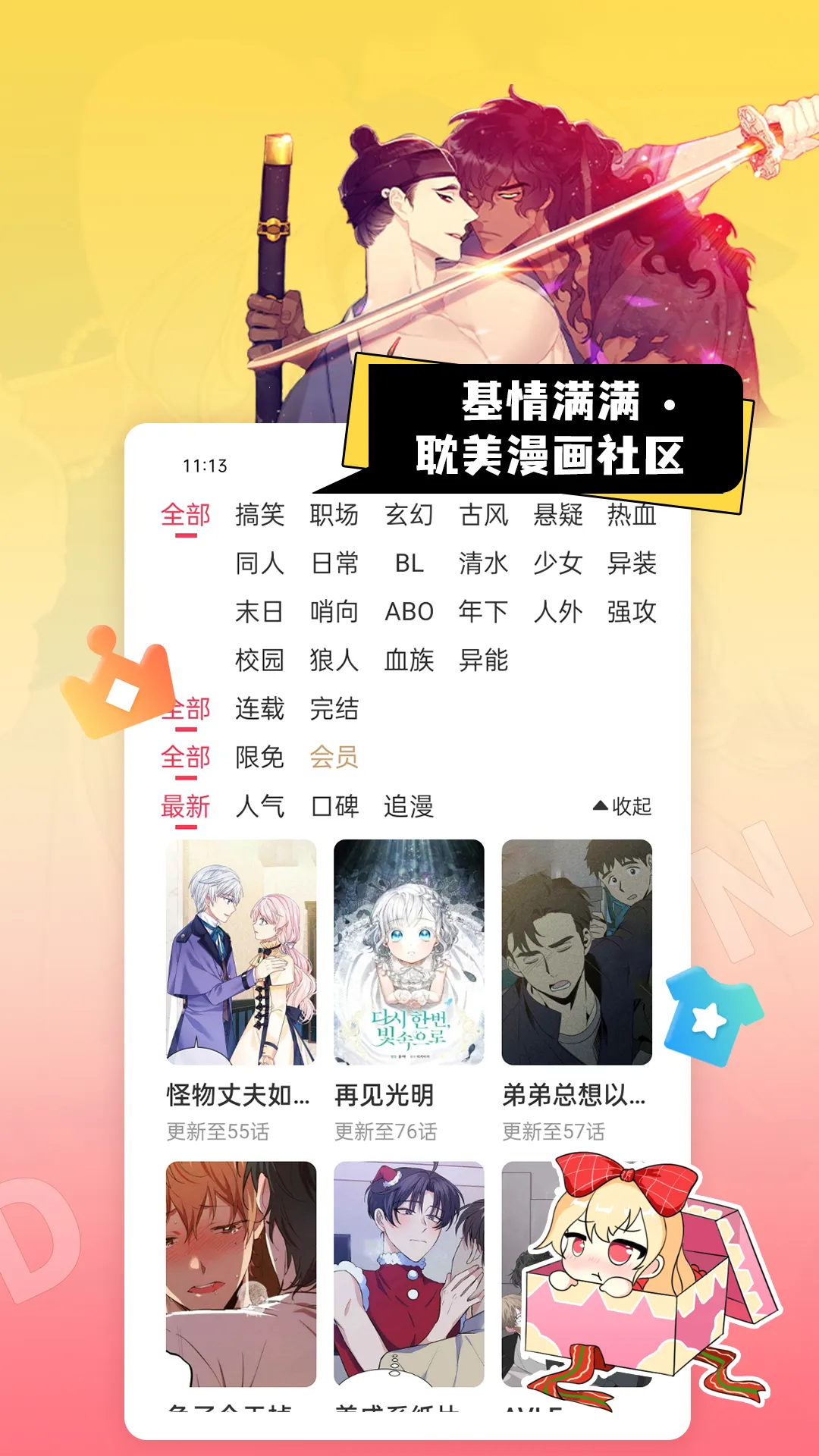 ԭ�����������ֻ���v2.0.0 ��׿���ͼ