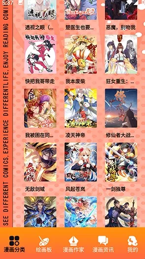 ԭ�����������ֻ���