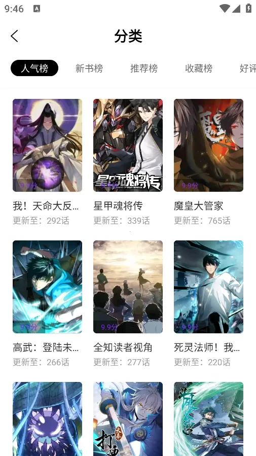 ��������(�����Ķ�����)v3.2.3 ��Ѱ��ͼ