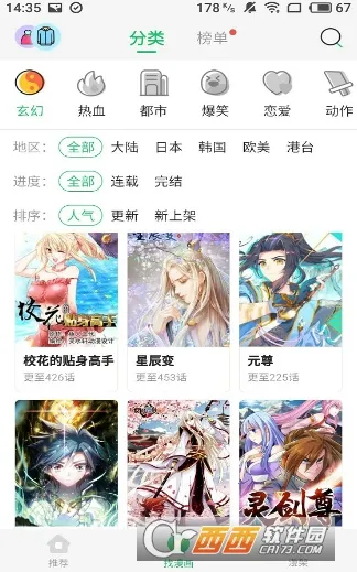 ��������2026���°汾v1.2.1 �ٷ������ͼ