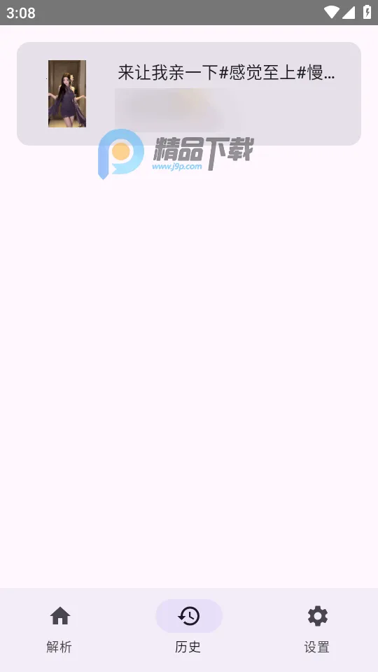 dyparse����������2026���°汾v1.0 �ٷ������ͼ