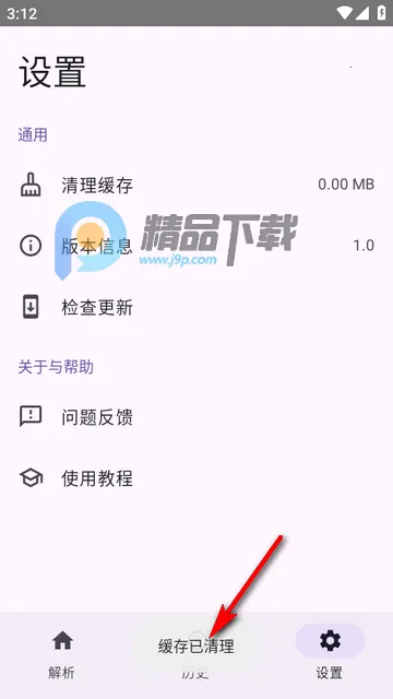 dyparse����������2026���°汾