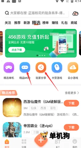 ��ʿ����(��Ϸ��������)