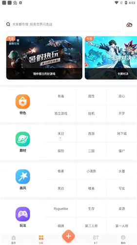 ��ʿ����(��Ϸ��������)