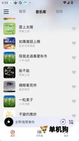 ��������2026���°汾v3.1.4 ��׿���ͼ