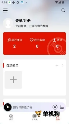 ��������2026���°汾v3.1.4 ��׿���ͼ