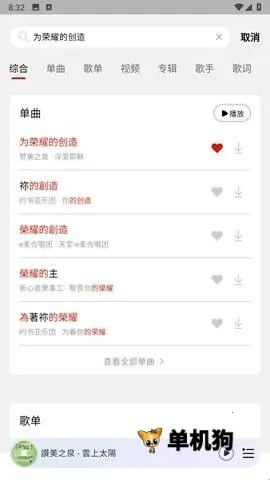 ��������2026���°汾