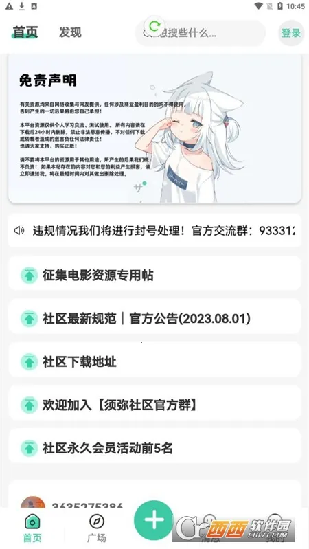 ��������(��Ϸ����ƽ̨)v2.1.1 �ֻ����ͼ