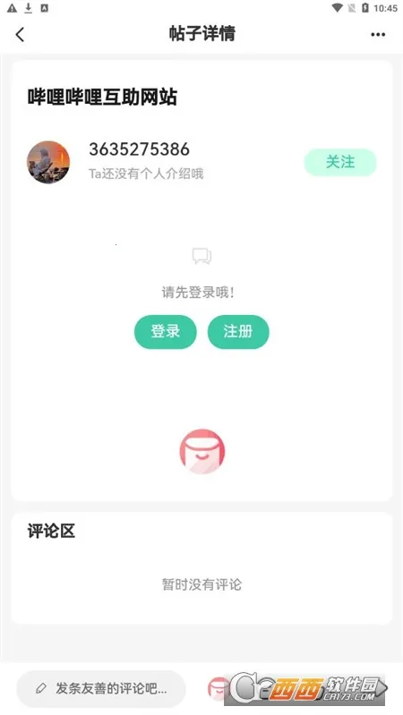 ��������(��Ϸ����ƽ̨)v2.1.1 �ֻ����ͼ