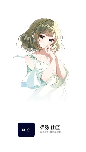 ��������(��Ϸ����ƽ̨)