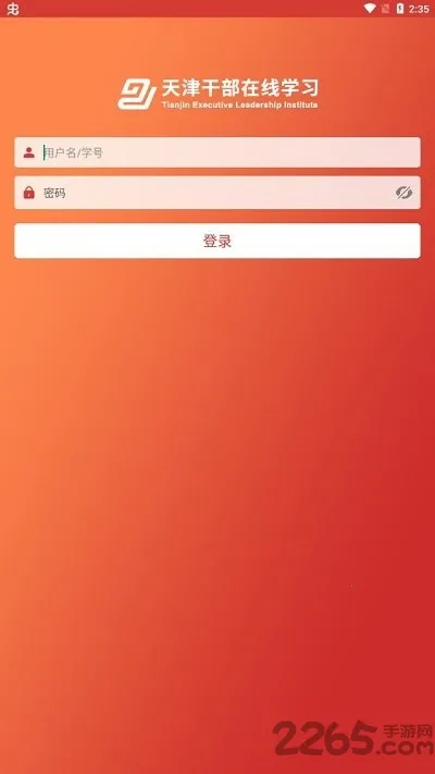 ���ɲ�2026�ٷ�����v1.9.13 �ٷ������ͼ