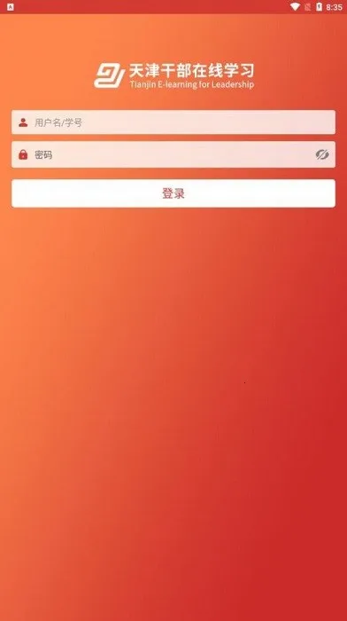 ���ɲ�2026�ٷ�����v1.9.13 �ٷ������ͼ