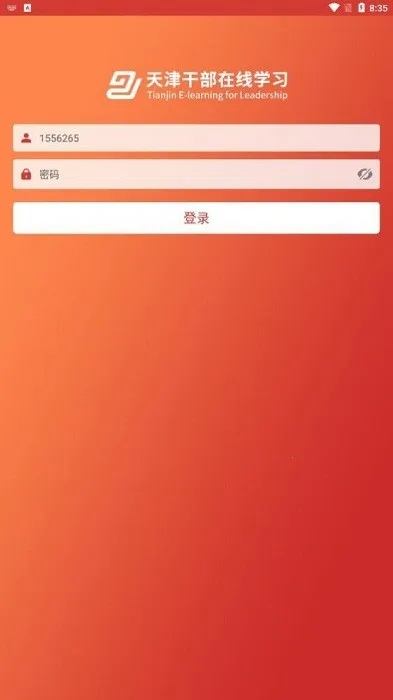 ���ɲ�2026�ٷ�����v1.9.13 �ٷ������ͼ