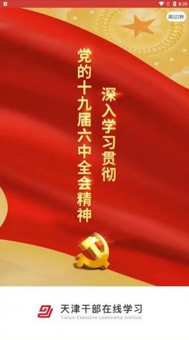 ���ɲ�2026�ٷ�����v1.9.13 �ٷ������ͼ