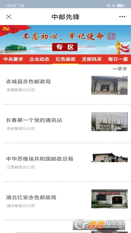 �����ȷ�2026���ذ�װv1.6.0 �ֻ����ͼ