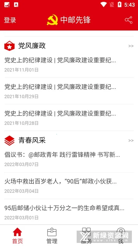 �����ȷ�2026���ذ�װ